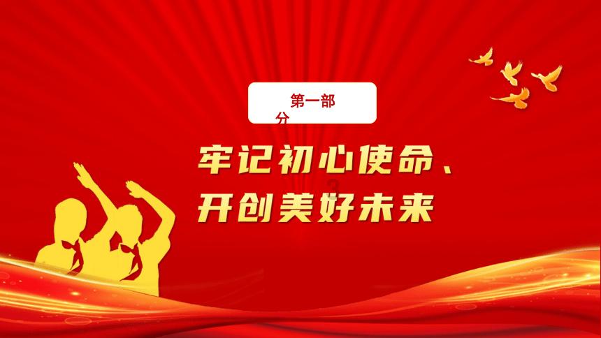 雷神之战
